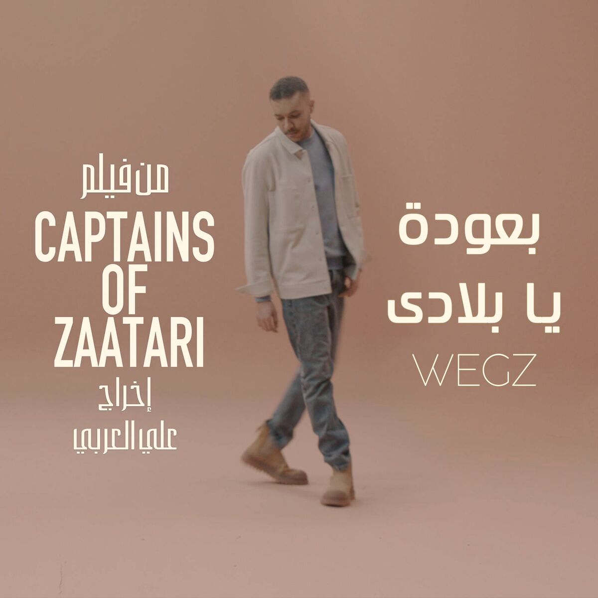 Album cover of B3oda Ya Belady