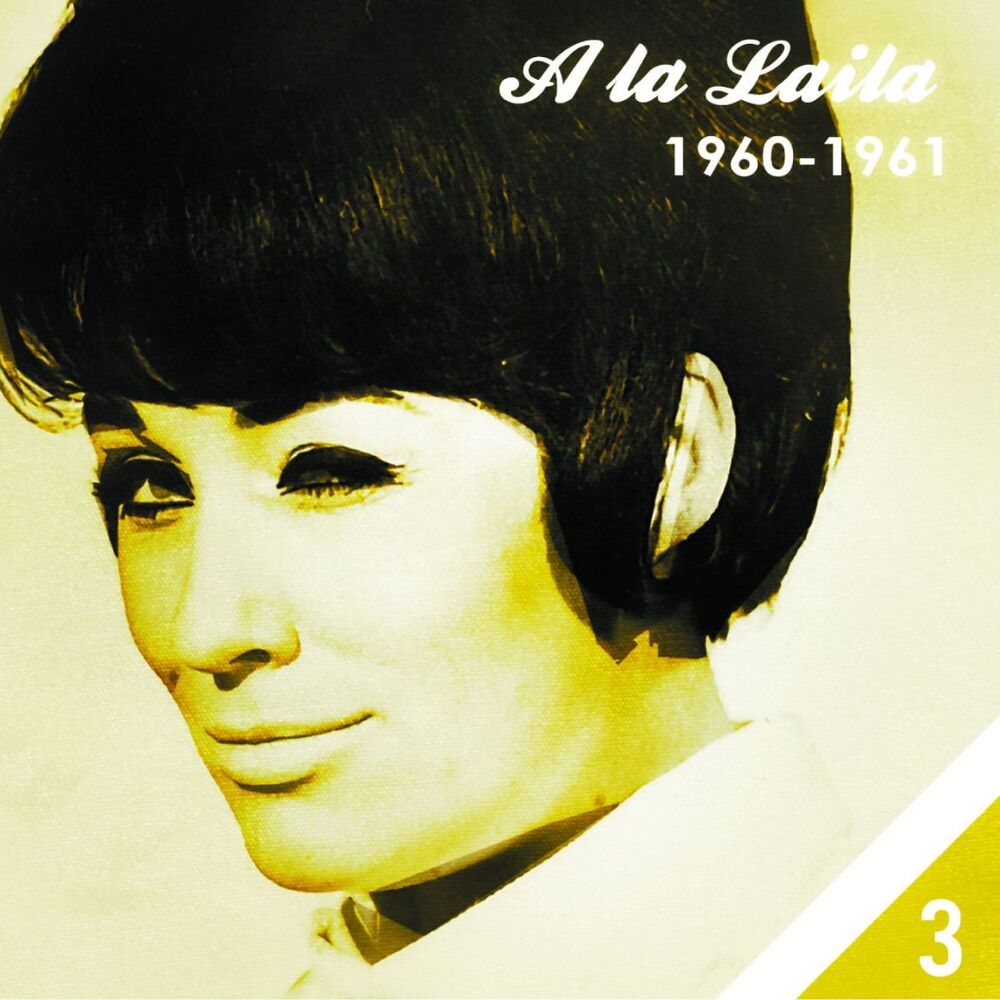 Picture of A la Laila - Vol. 3