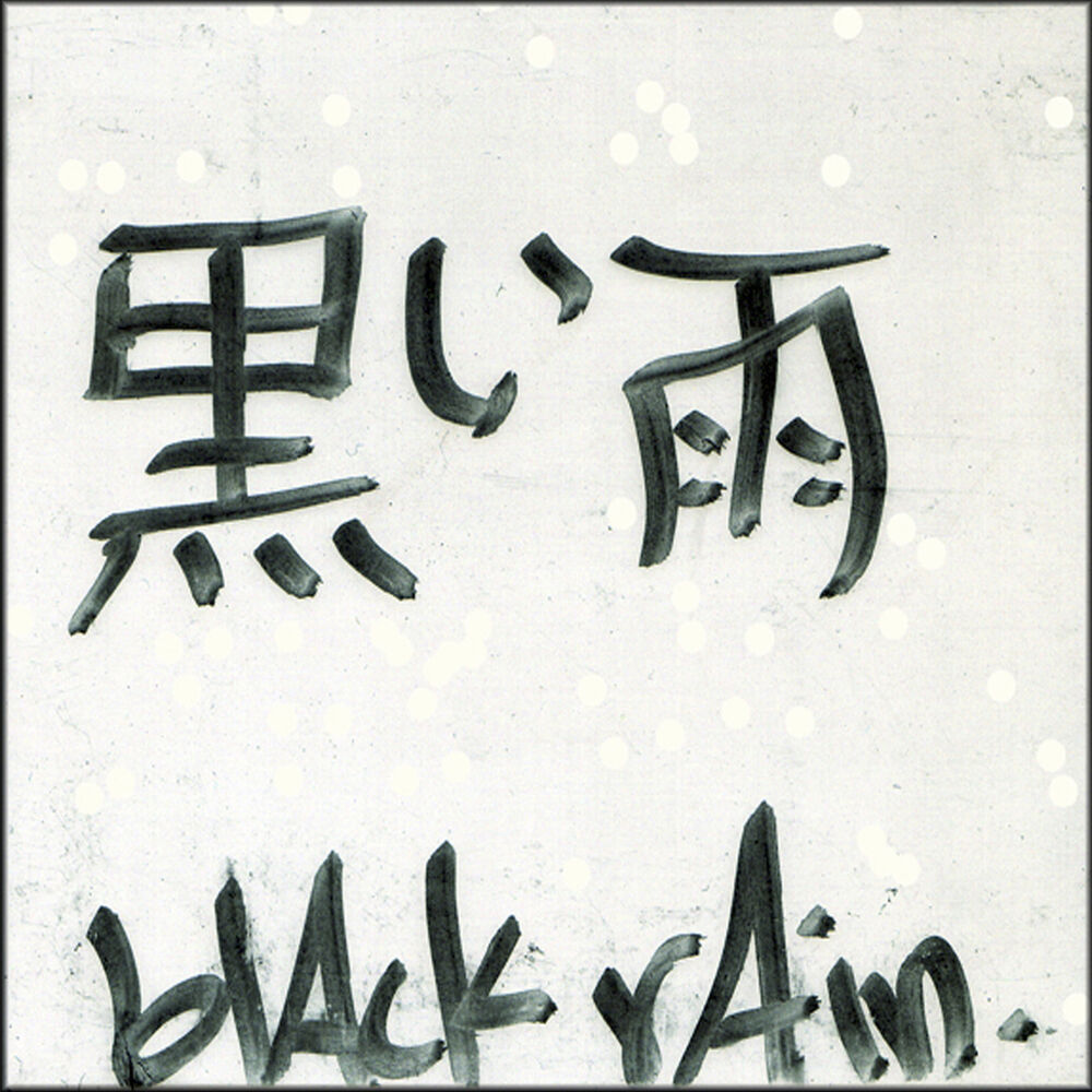 Picture of Black Rain EP