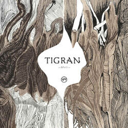 Cover of EP N°1