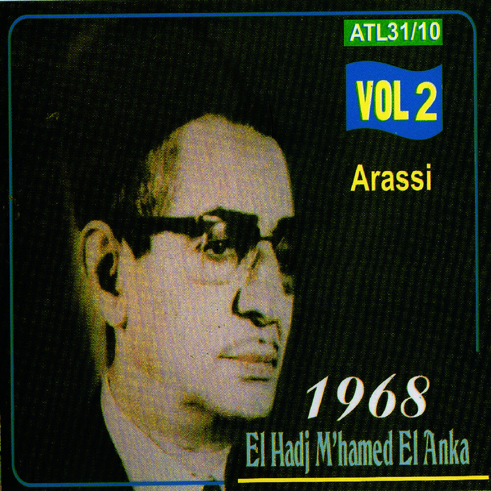 Picture of Arassi 1968, Vol. 2