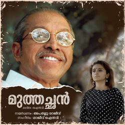 Cover of Muthachan
