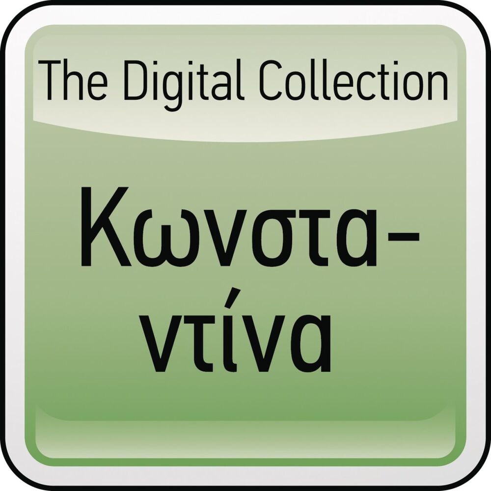 Picture of The Digital Collection