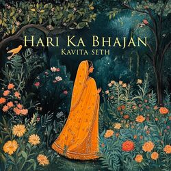 Cover of Hari Ka Bhajan