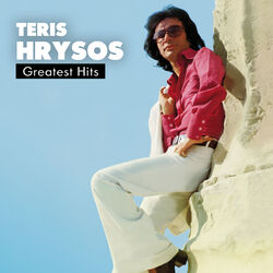 Cover of Teris Hrysos Greatest Hits