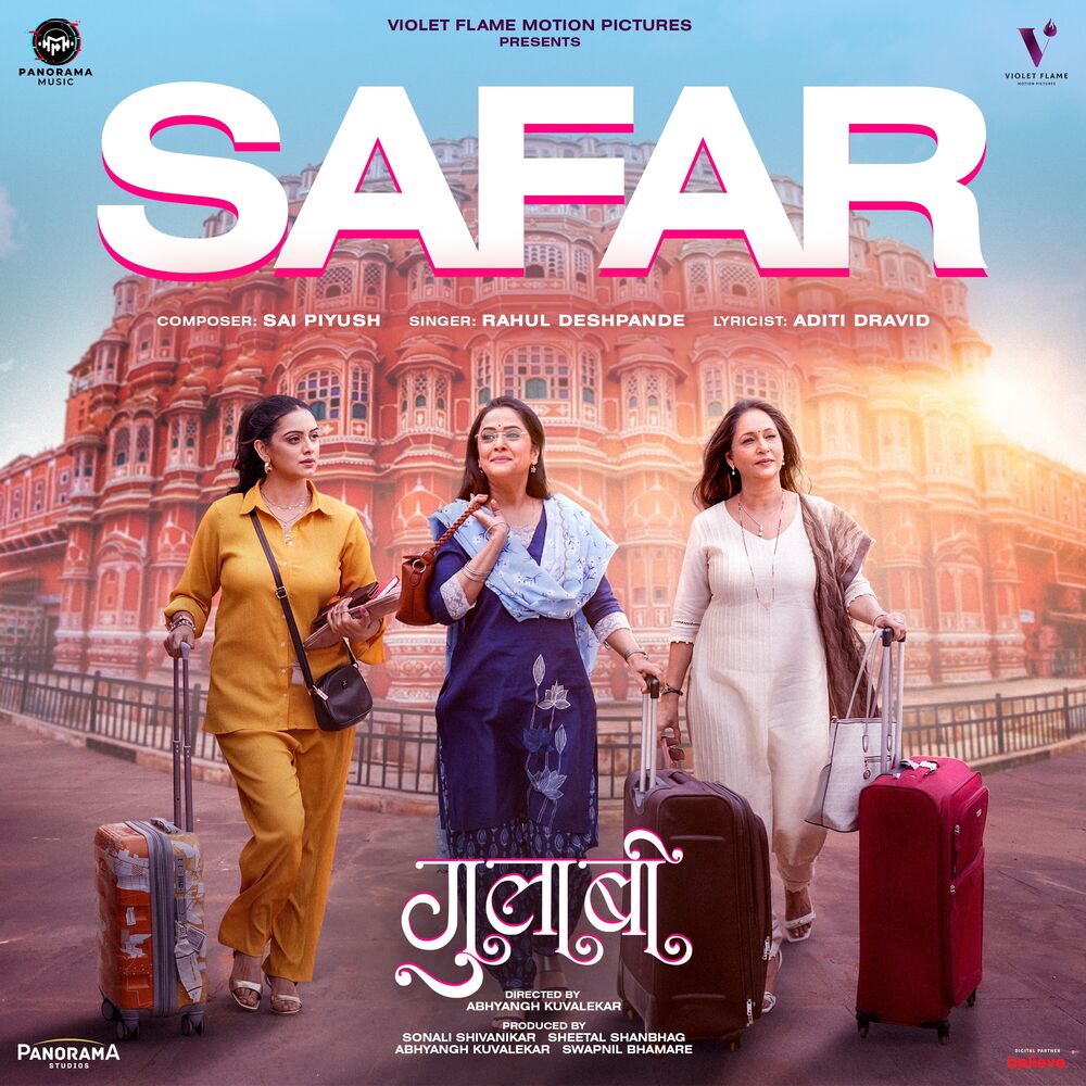 Picture of Safar (From "Gulaabi")