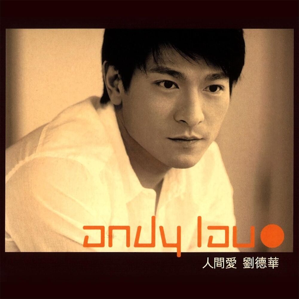 Picture of Ren Jian Ai