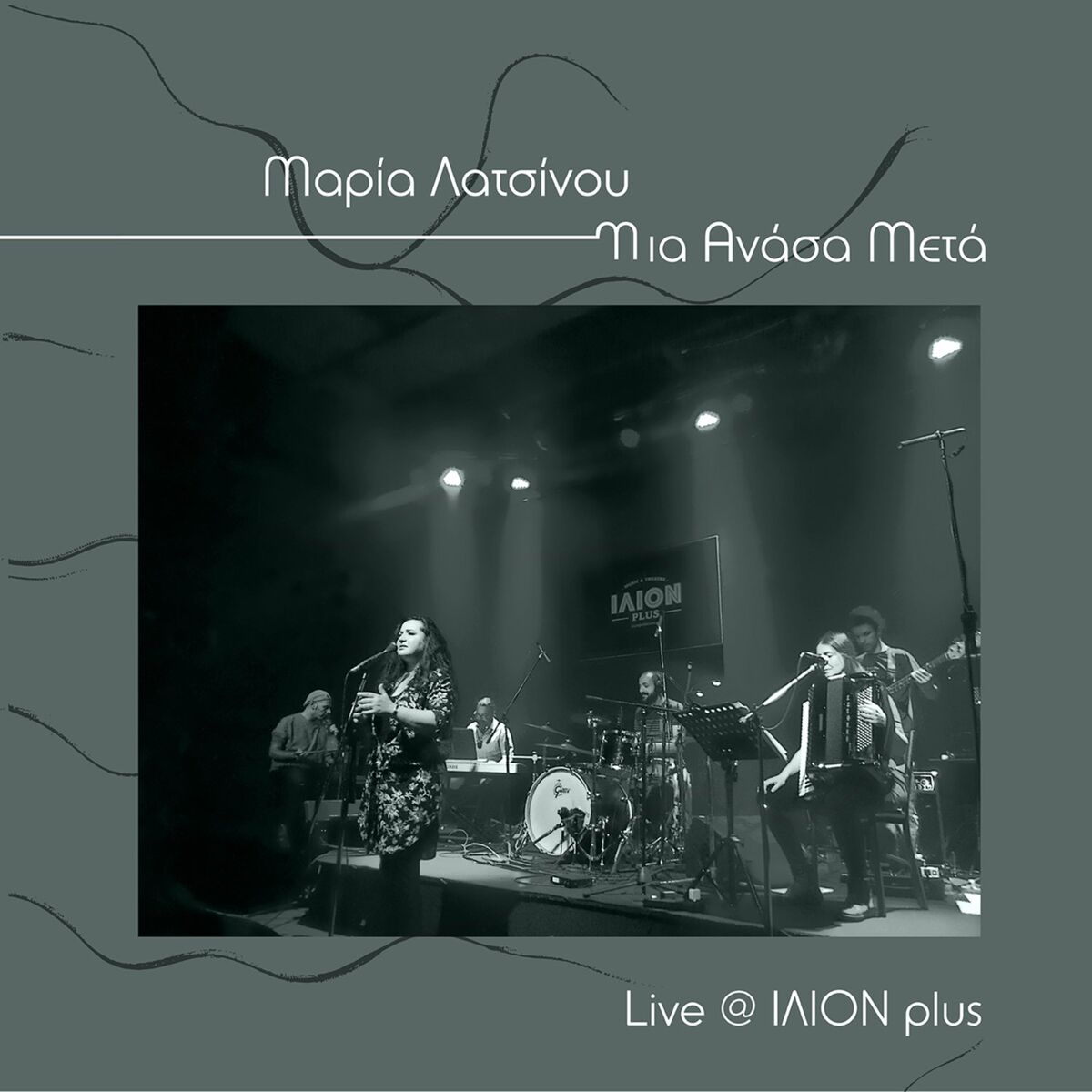 Album cover of Mia Anasa Meta (Live @ Ilion Plus)