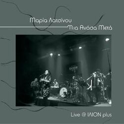 Cover of Mia Anasa Meta (Live @ Ilion Plus)