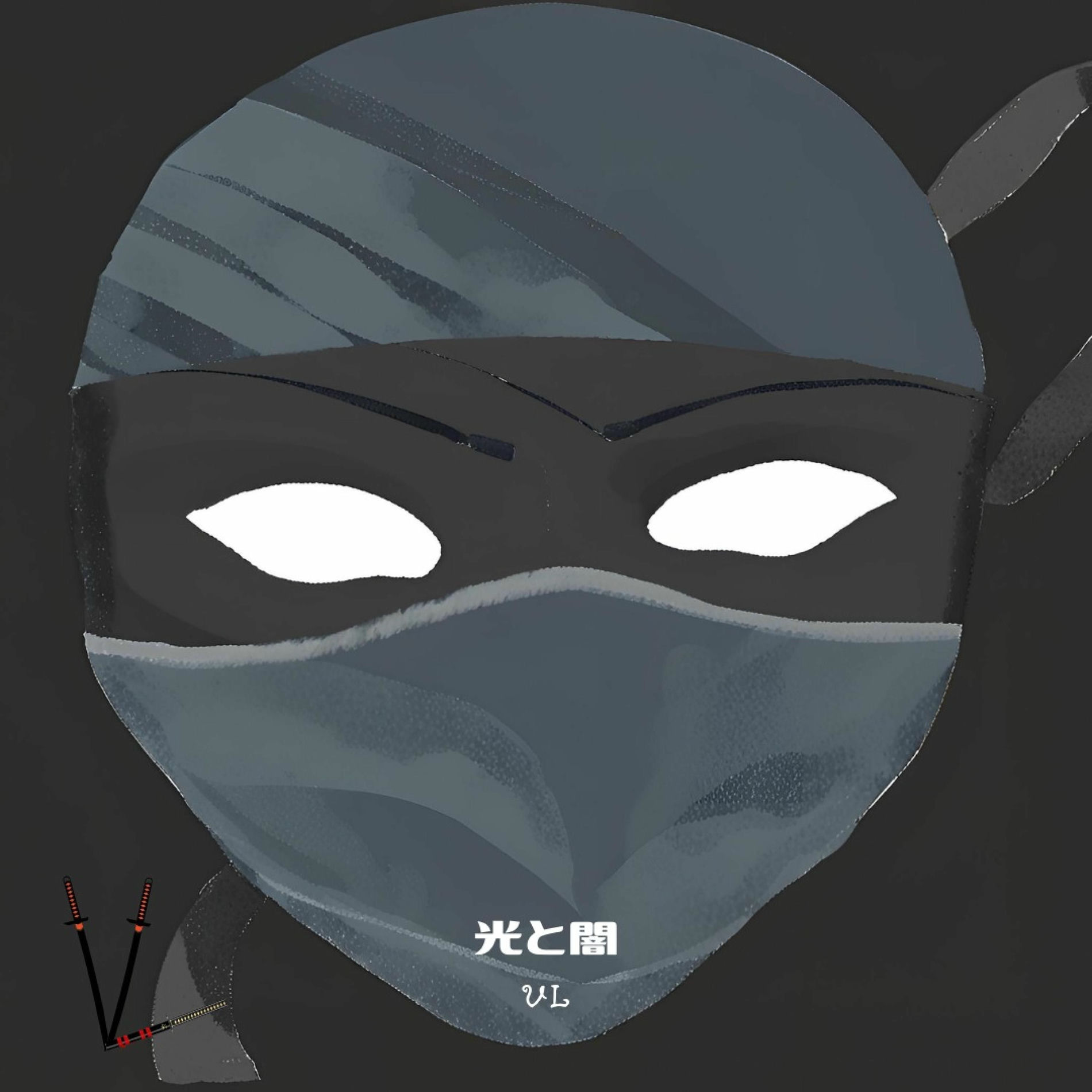 Album cover of Desde Las Sombras