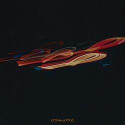 Cover of Elide Remixes