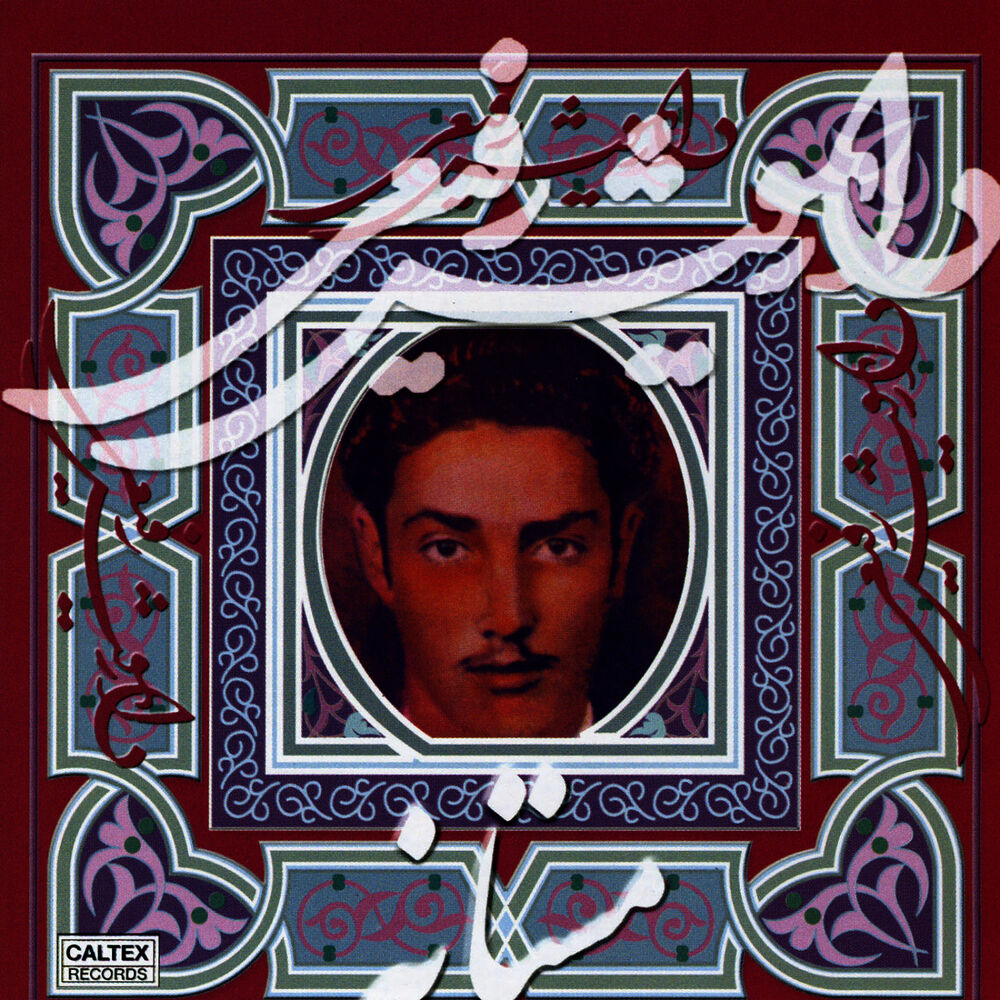 Picture of Mastaneh - Persian Music