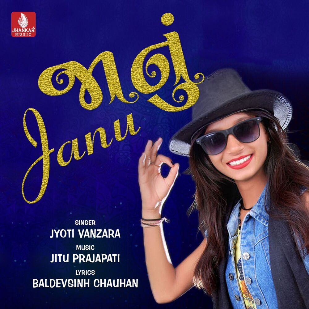 Picture of Janu - Single