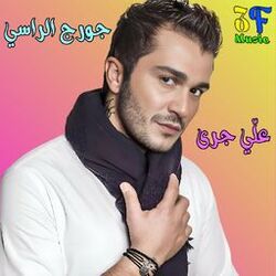 Cover of 3Alli Gara (Live)