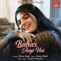 Cover of Bahar Aayi Hai by undefined