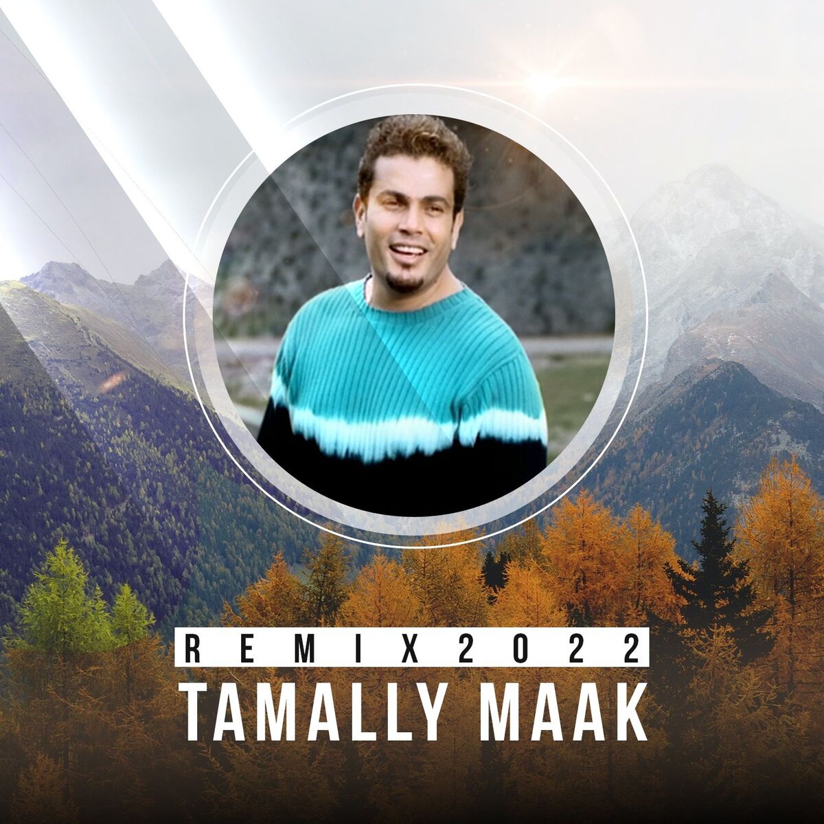 Album cover of Tamally Maak Remix 2022