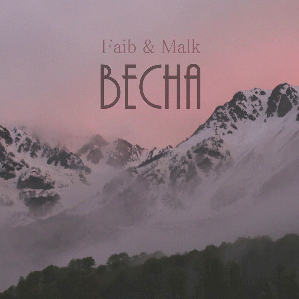 Picture of Весна
