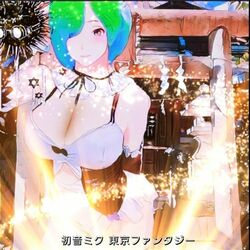 Cover of TOKYO FANTASY