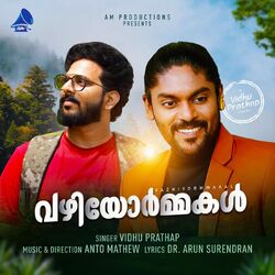 Cover of Vazhiyormmakal