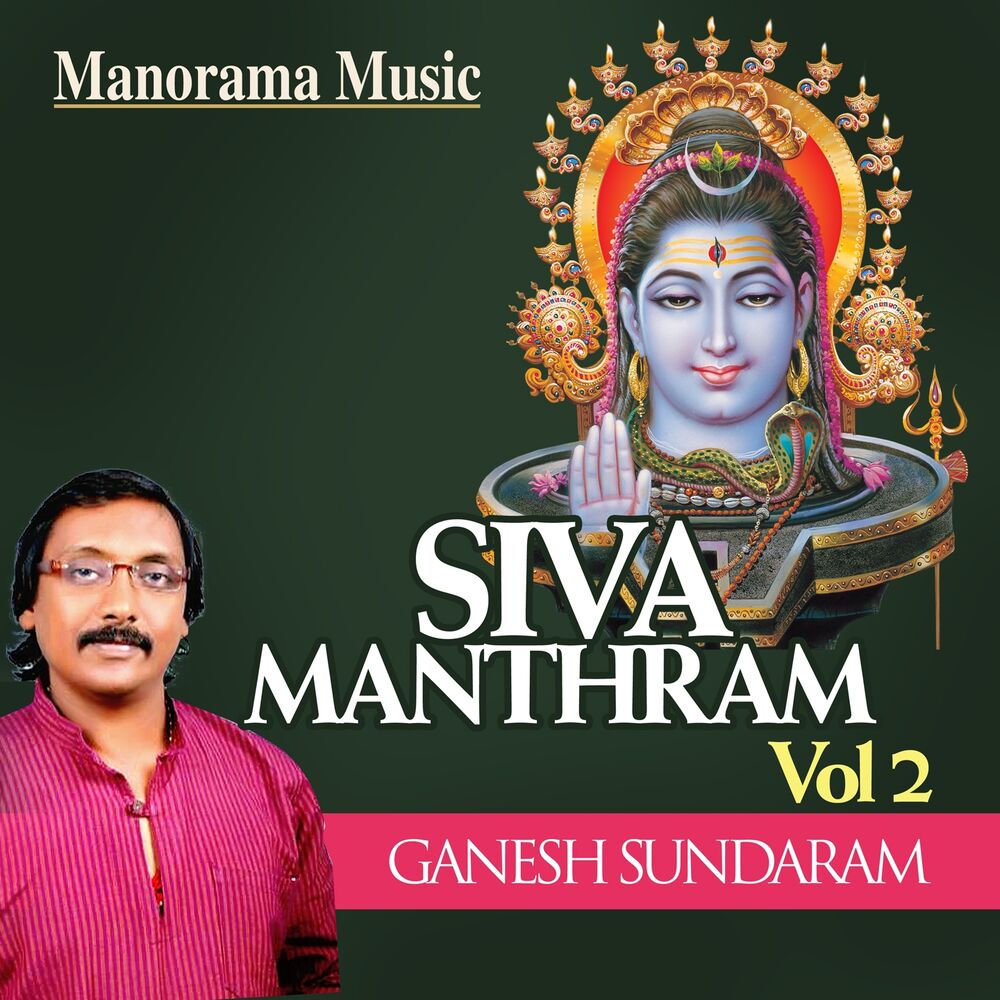 Picture of Shiva Manthram, Vol. 2