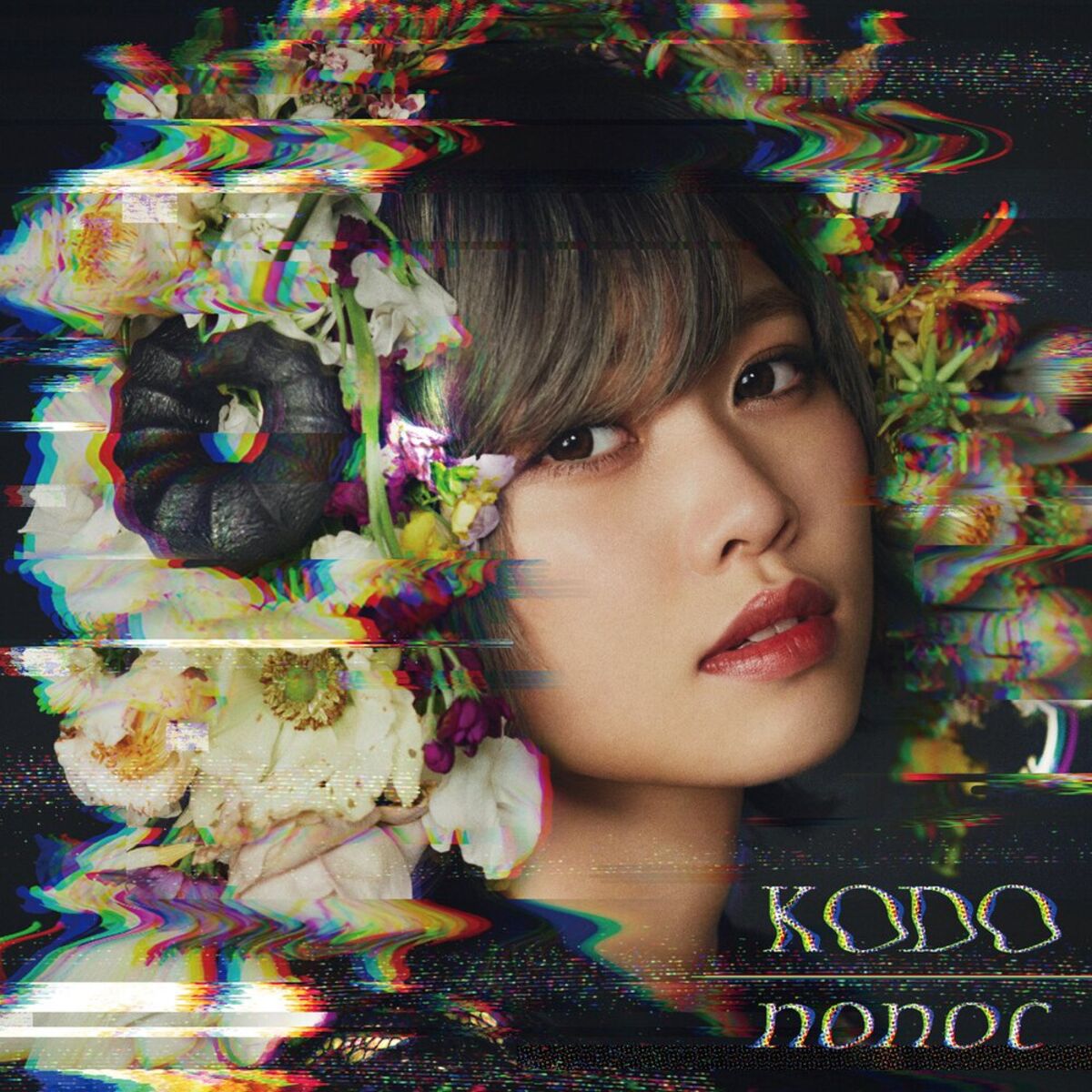 Album cover of TVアニメ「魔法少女特殊戦あすか」オープニングテーマ「KODO」