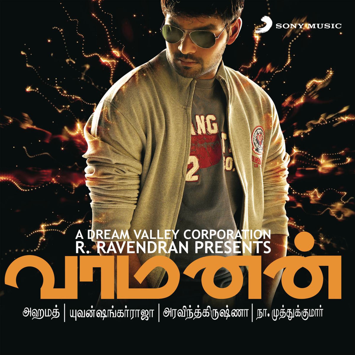 Album cover of Vaamanan (Original Motion Picture Soundtrack)