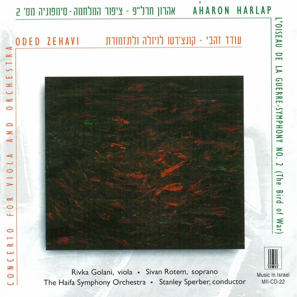 Picture of Aharon Harlap - Oded Zehavi