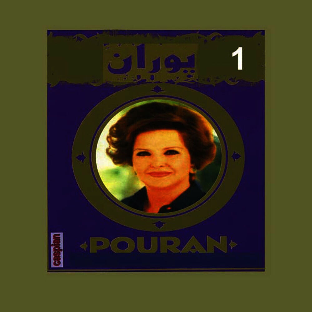 Picture of Pouran, Vol. 1 - Persian Music