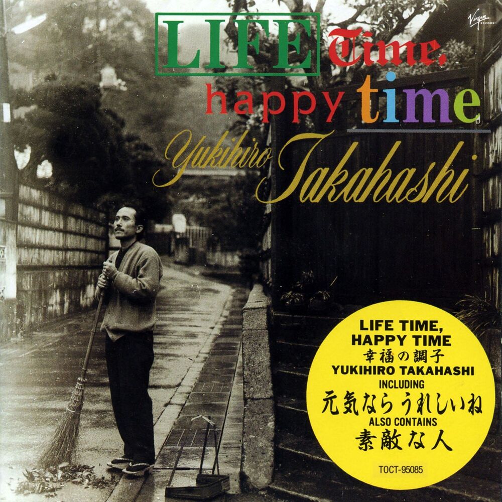 Picture of Lifetime, Happy Time Koufuku No Choushi