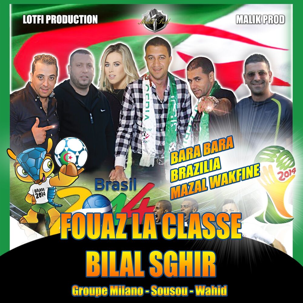 Picture of Bara bara - Brazilia - Mazal wakfine