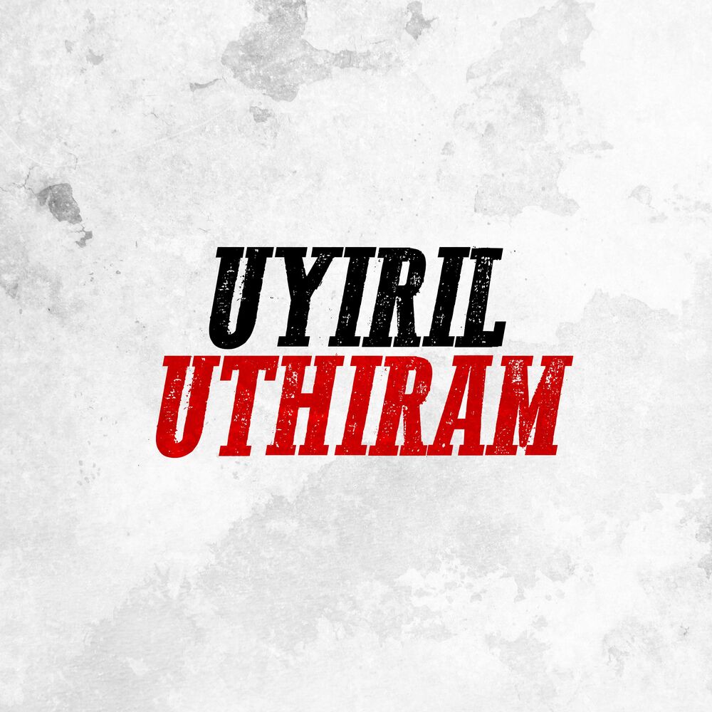 Picture of Uyiril Uthiram