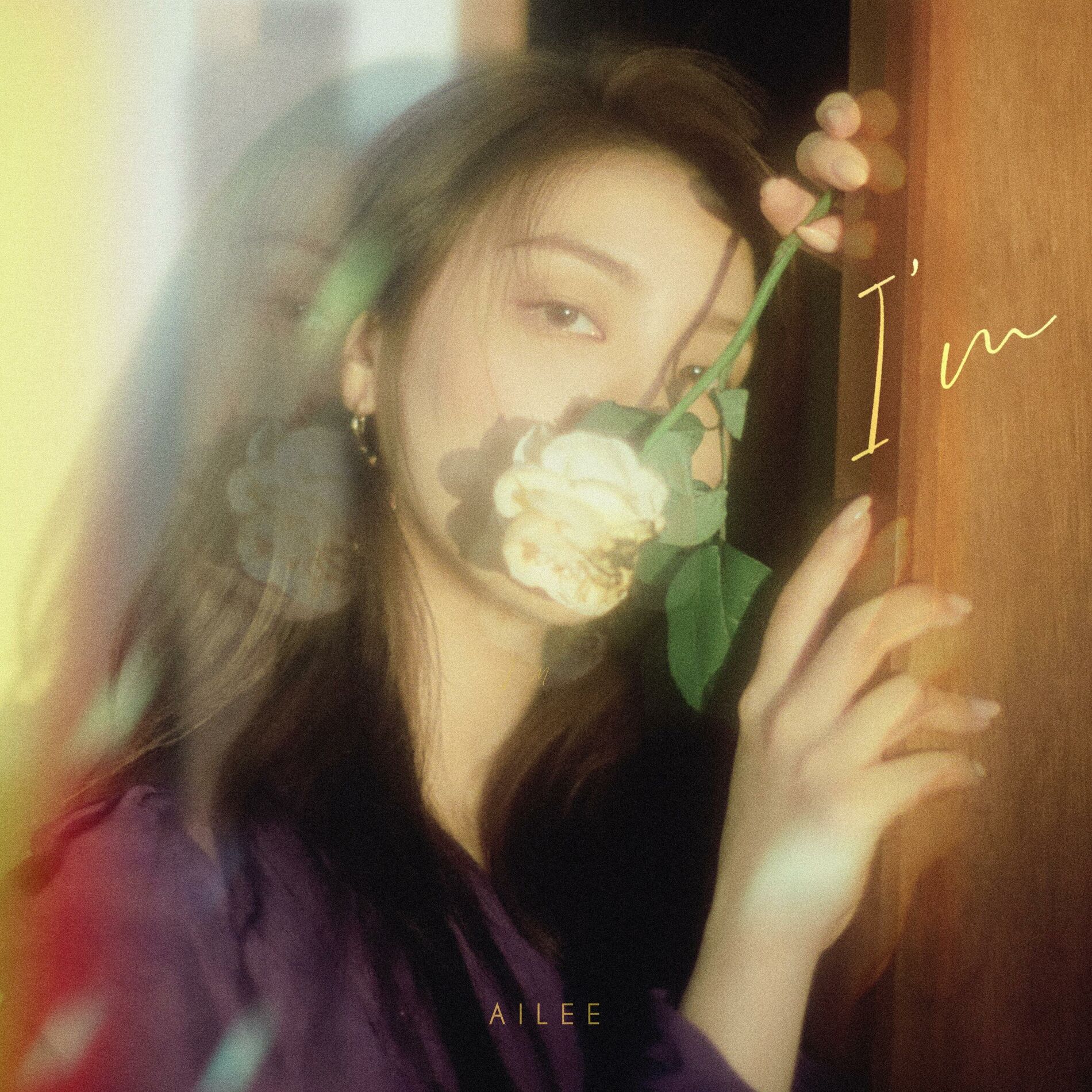 Album cover of When We Were In Love