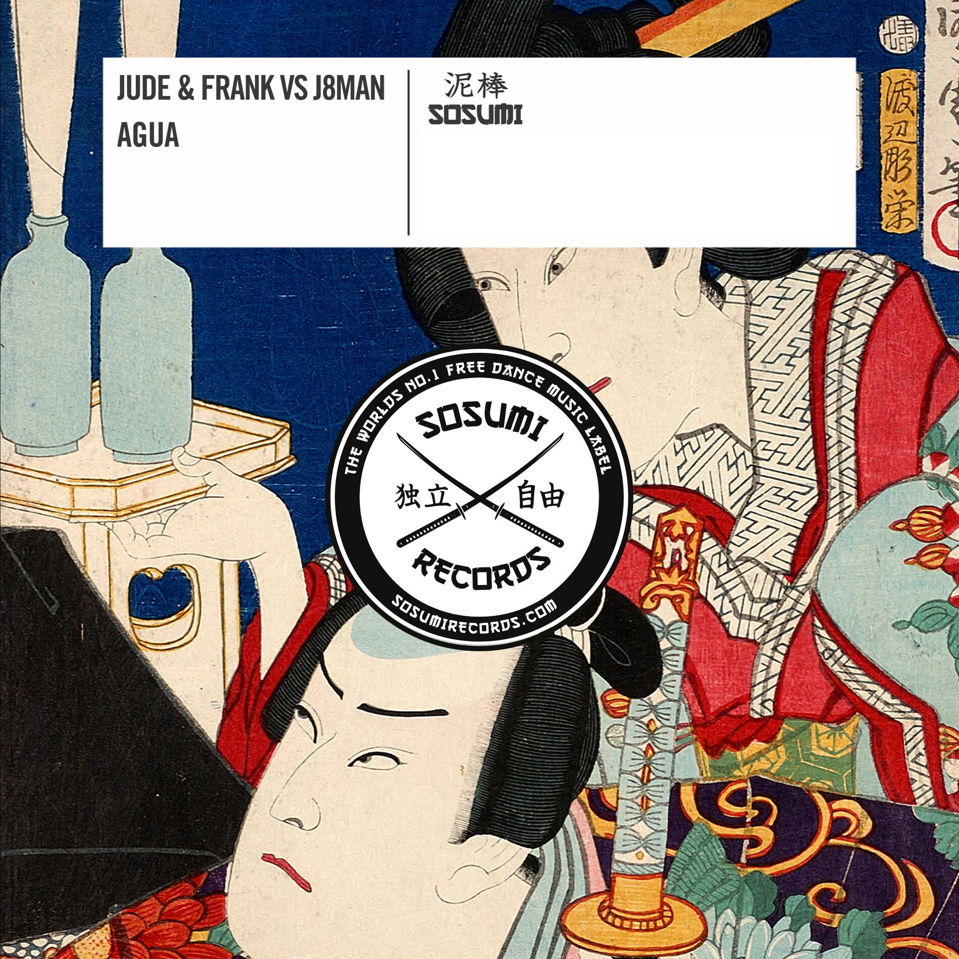 Album cover of Agua