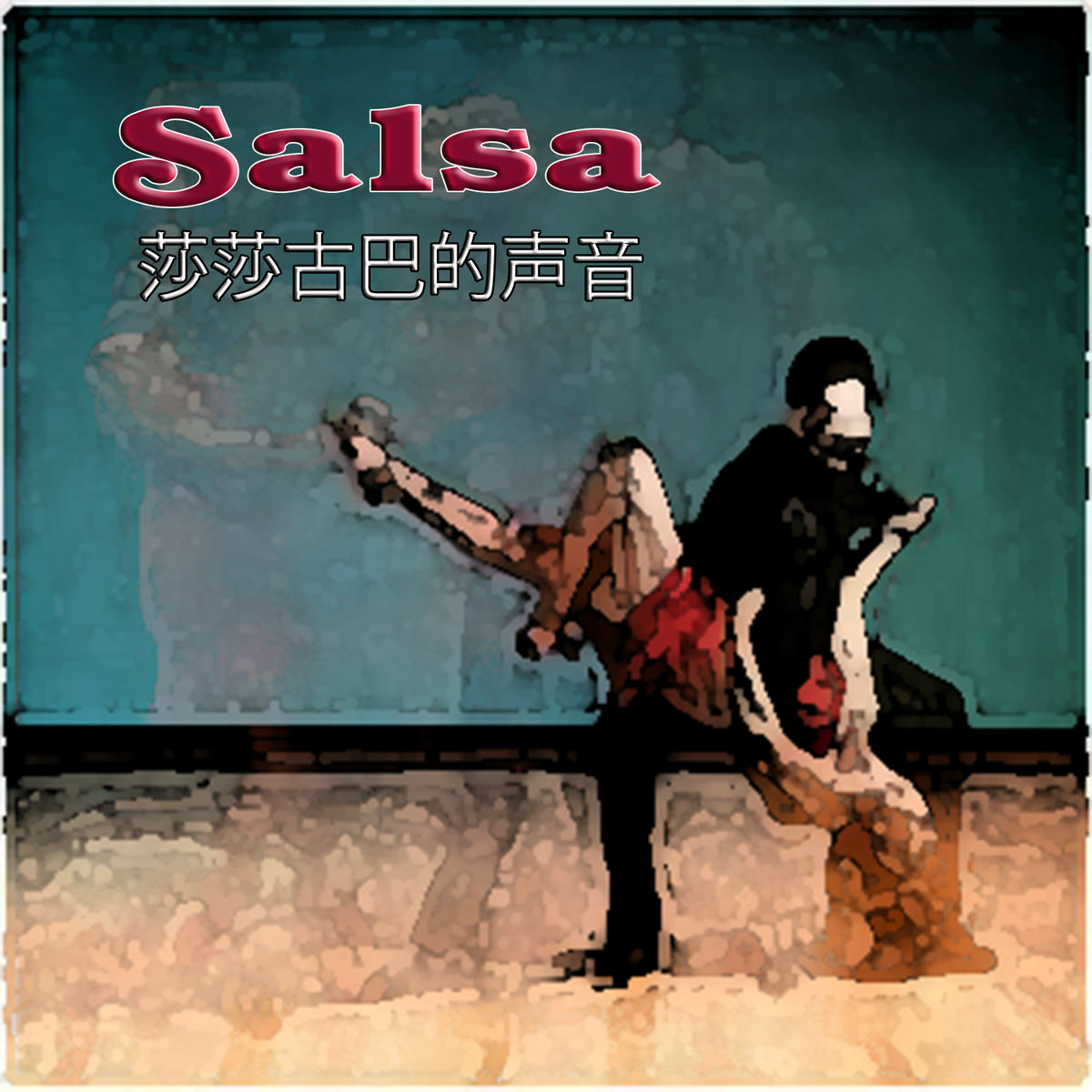 Album cover of El Vecino