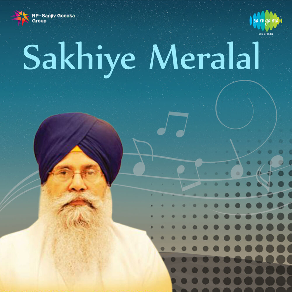 Picture of Sakhiye Meralal