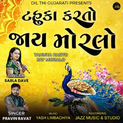 Cover of Tahuka Karto Jay Moralo