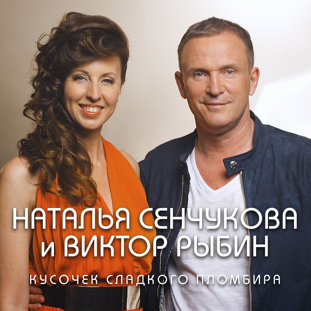 Picture of Кусочек сладкого пломбира