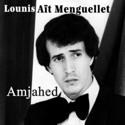 Cover of Amjahed