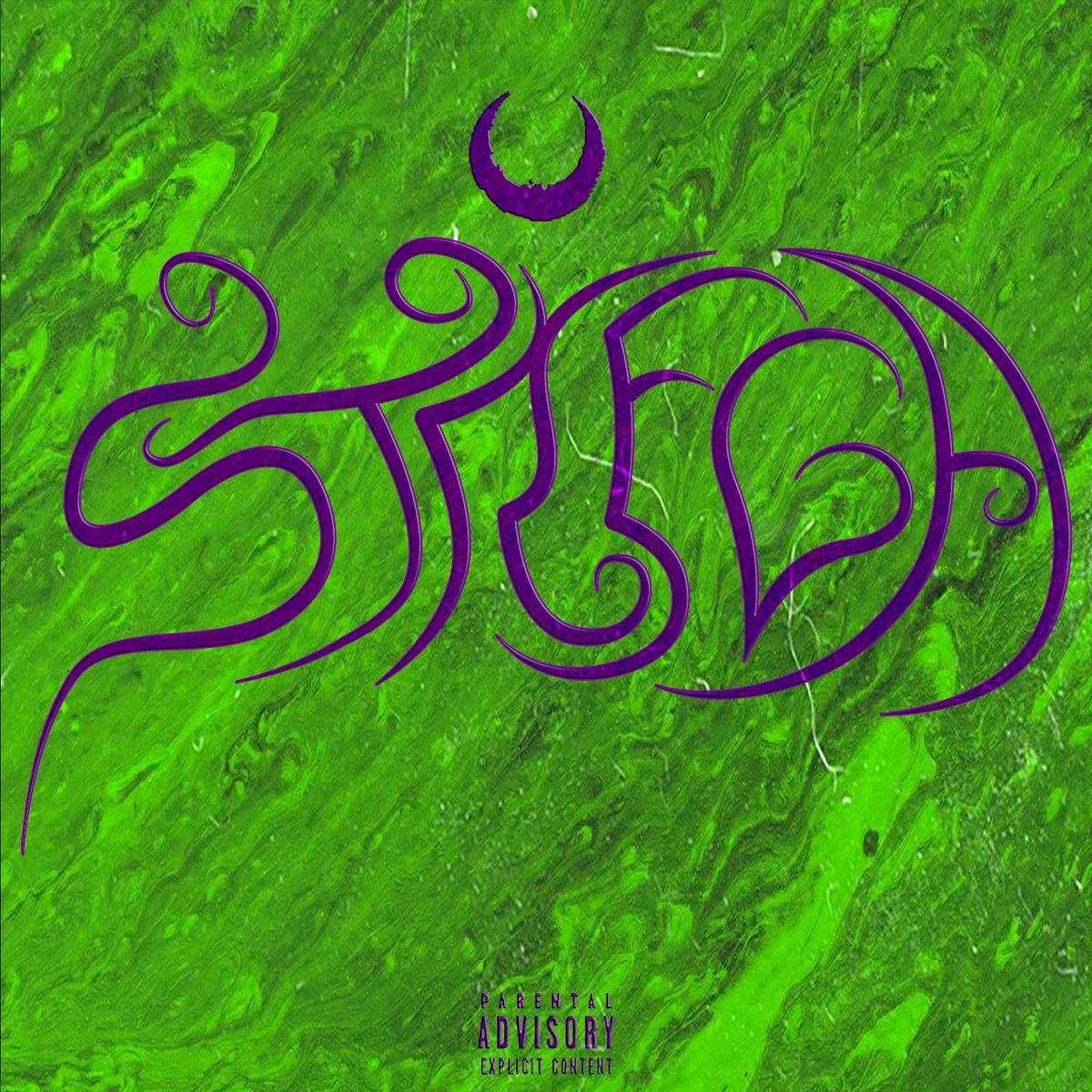 Album cover of Strega