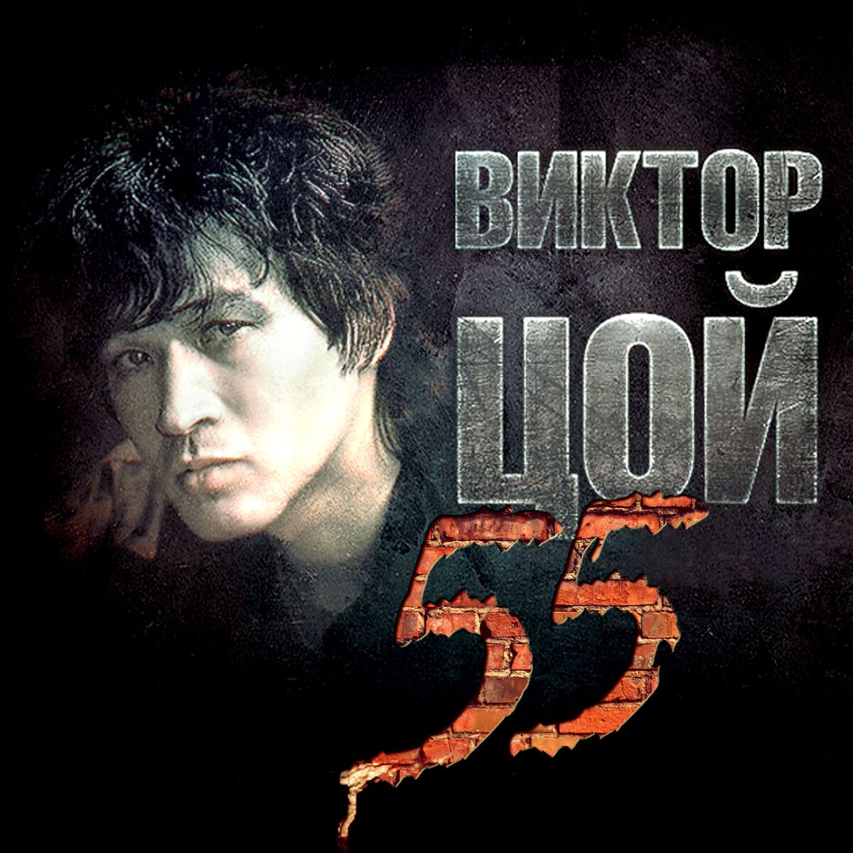 Album cover of Группа крови