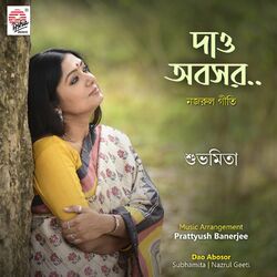 Cover of Dao Abosor - Single