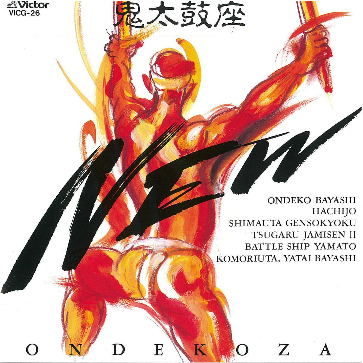 Ondekoza - Ondekoza New | Deezer