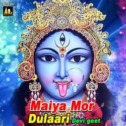 Cover of Maiya Mor Dulaari Devi Geet