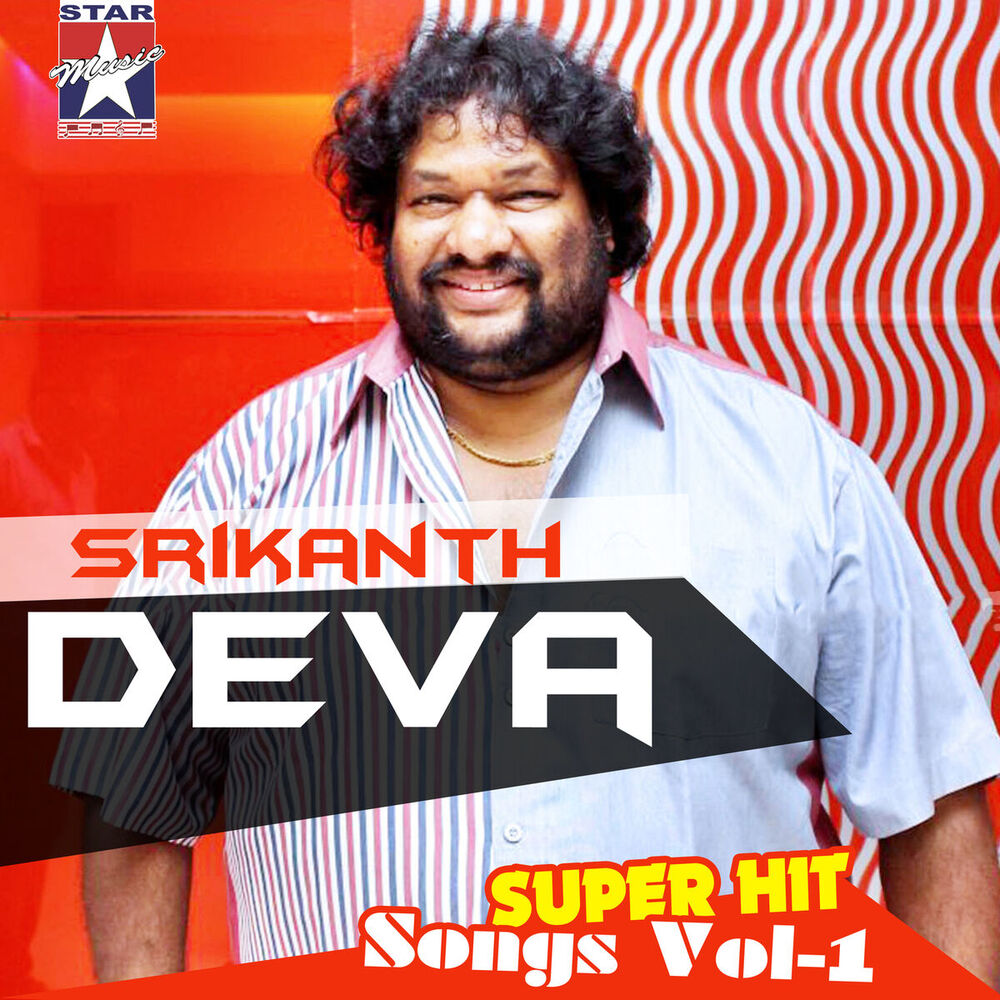 Picture of Srikanth Deva Super Hit Songs, Vol. 1