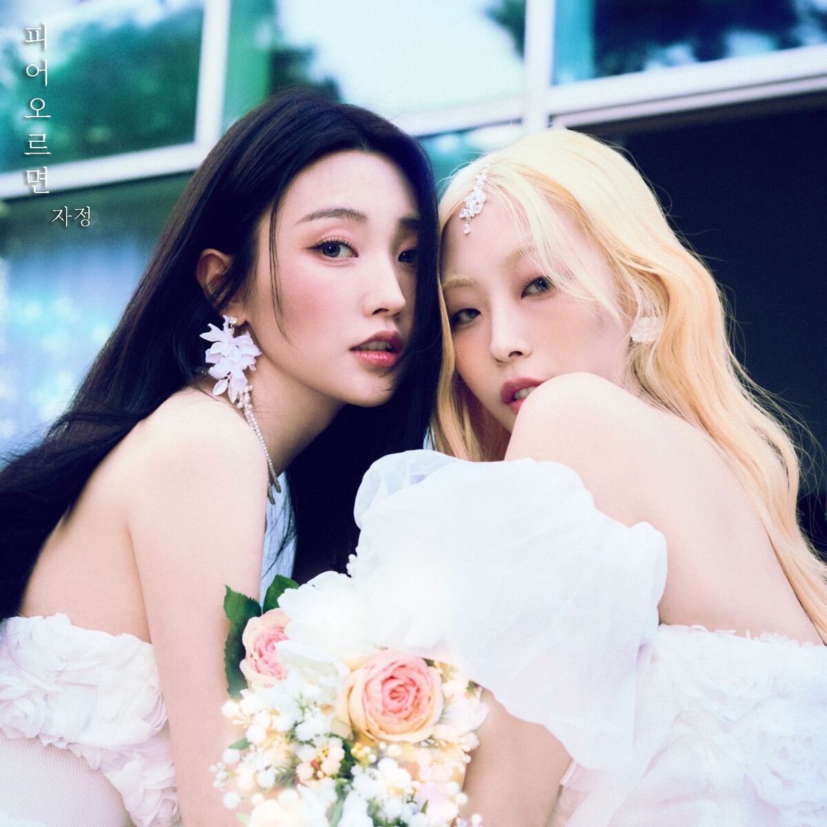 Ja Jung: albums, songs, concerts | Deezer Ja Jung: albums, songs, concerts | Deezer