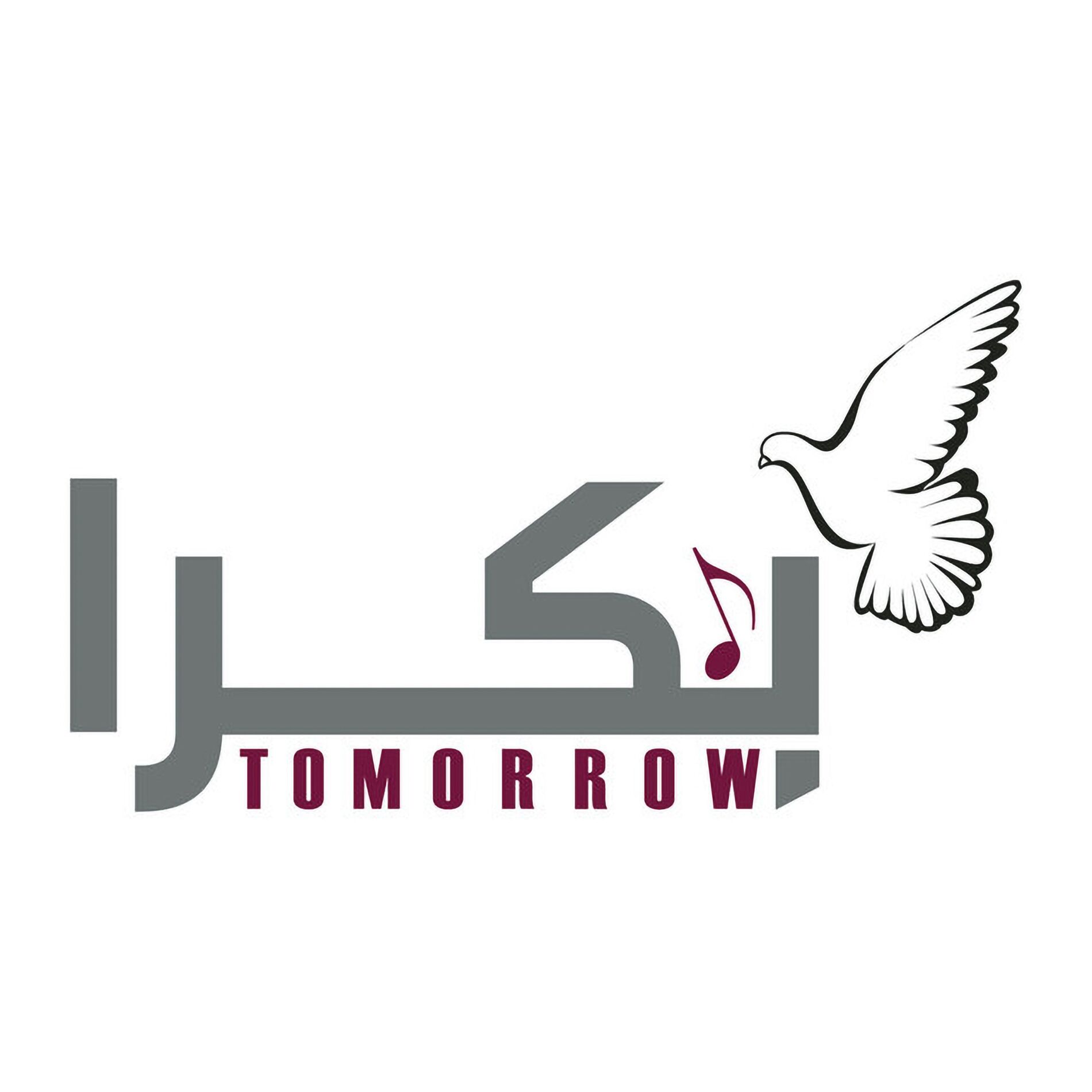 Album cover of Tomorrow/Bokra