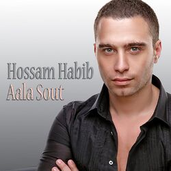 Cover of Aala Sout