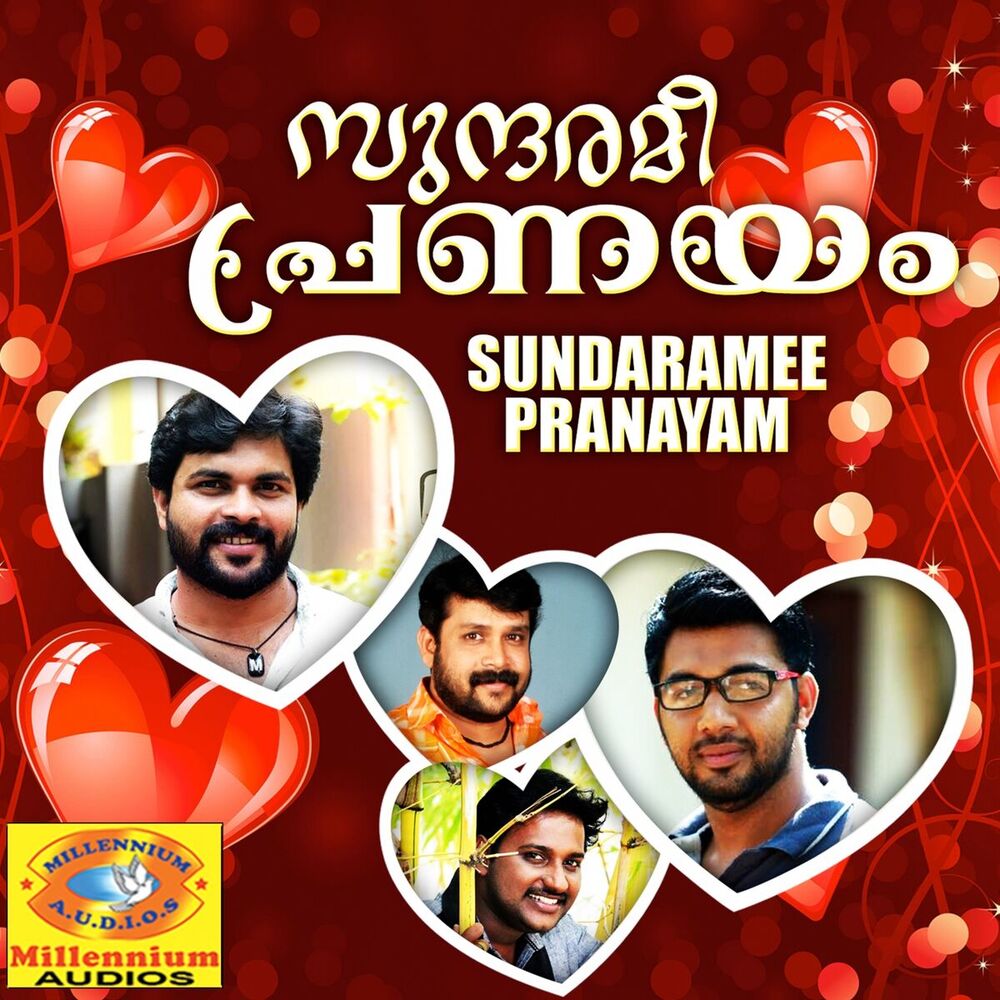 Picture of Sundaramee Pranayam (Original Motion Picture Soundtrack)
