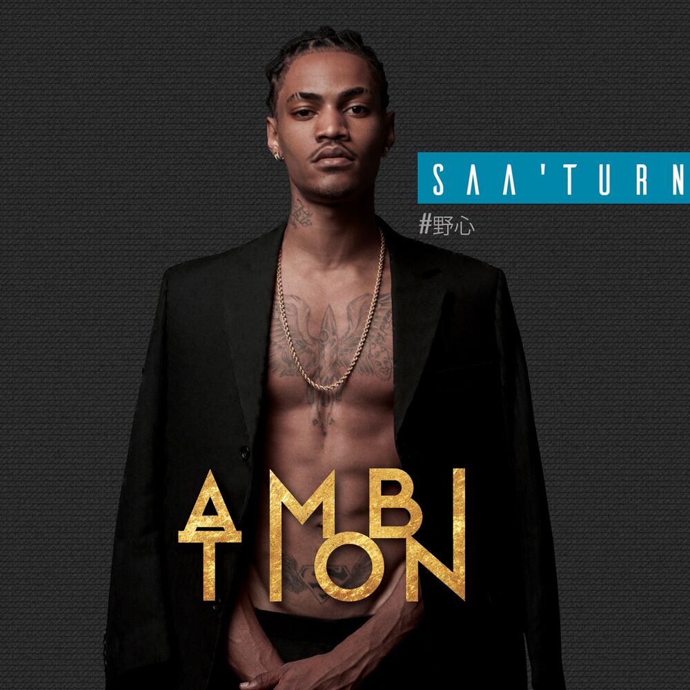 Picture of Ambition