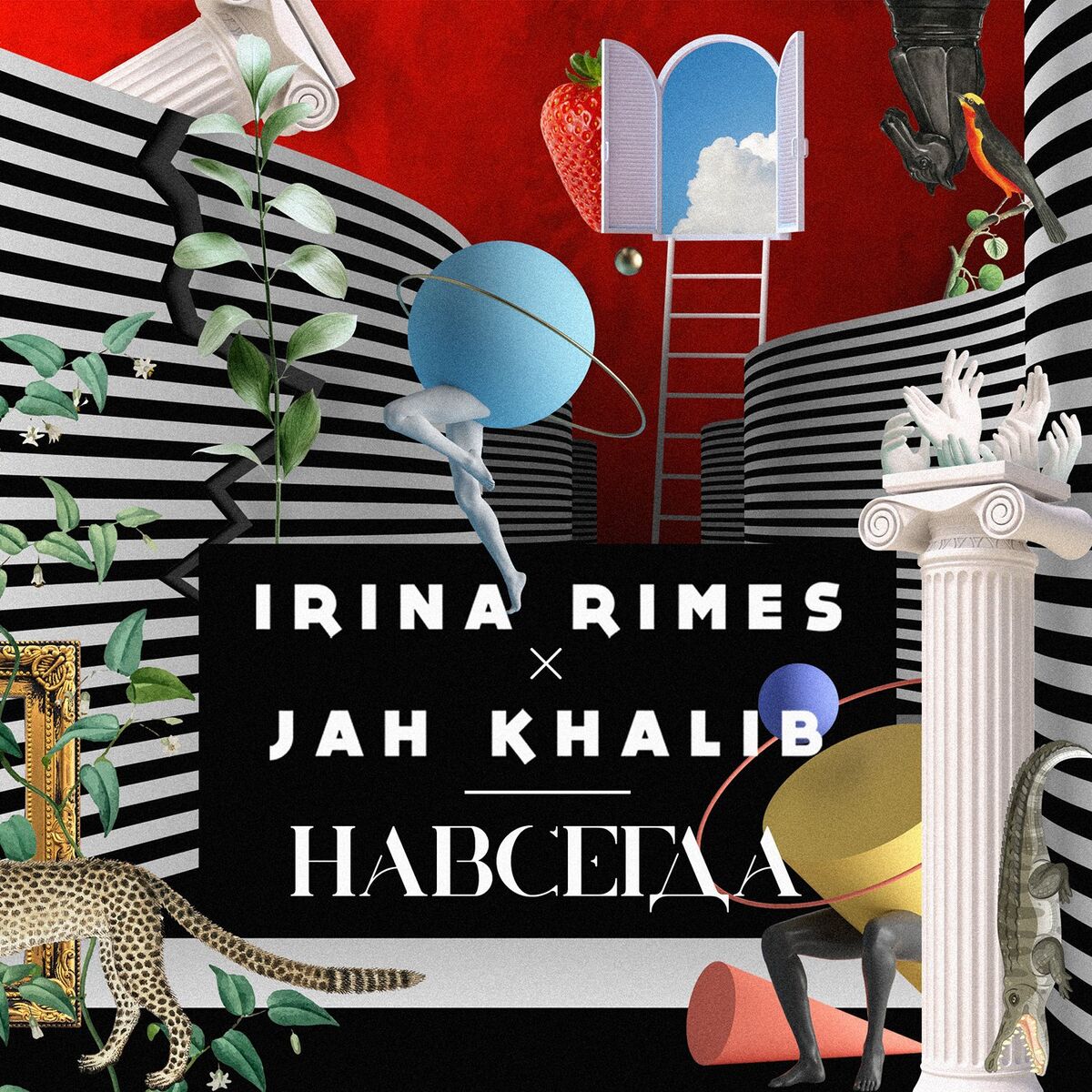 Album cover of Navsegda